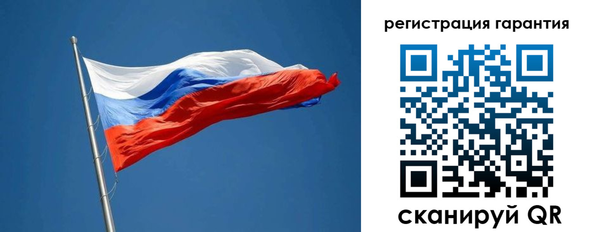 временная регистрация для школы в Благовещенске